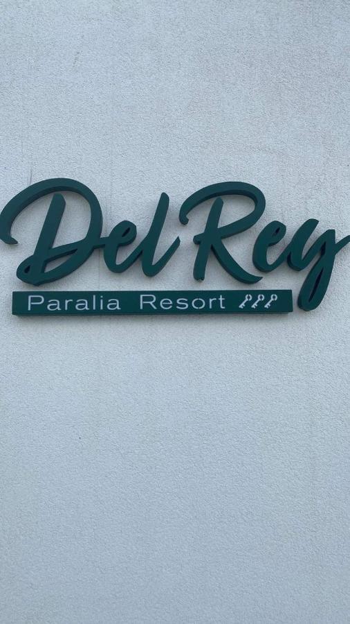 Del Rey Hotell Paralía Exteriör bild